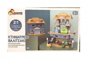 Set clinica veterinara cu valiza