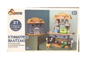 Set clinica veterinara cu valiza