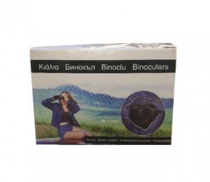 Binoclu profesional 