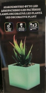 Lampa led decor planta color