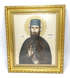 Icoana Sfântul Efrem cel Nou in rama
