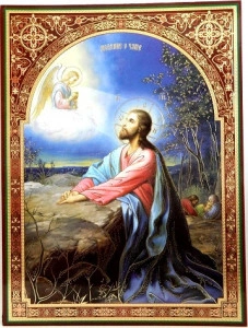 Icoana Iisus Hristos in Gradina Ghetsimani
