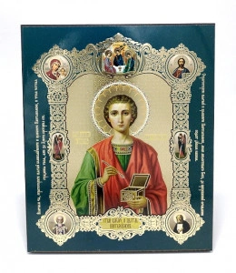 Icoana medalion Sfantul Pantelimon
