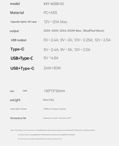 Specification sheet for the 200W car inverter: 12V 20A input, 200–240V 50Hz, USB/Type-C outputs, 150×73×35 mm size