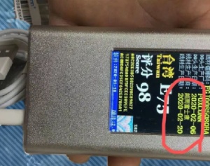 Foxconn 3-in-1 Taiwanese E75 Version – Premium Materials Edition - Img 3