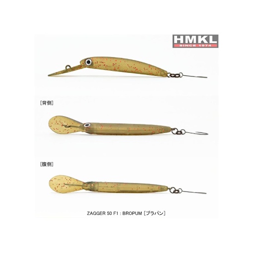 Vobler Trout Area HMKL Zagger F1 Bone B 5cm 1.5g