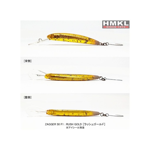 Vobler Trout Area HMKL Zagger F1 Bone RG 5cm 1.5g