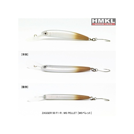 Vobler Trout Area HMKL Zagger F1-R MSP 5cm 1.4g