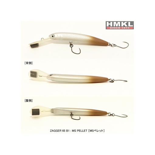 Vobler Trout Area HMKL Zagger 65 B1 MSP 6.5cm 5.1g