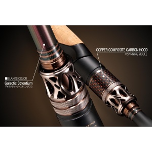 Lanseta Megabass Destroyer Evoluzion F7-72TI Destruction 2.19m 14-84g pentru pescuit - Fisela