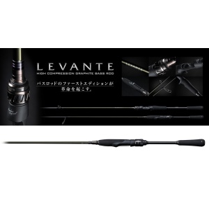 Lanseta Megabass Levante SP JP F2-69LVS 2P 2.10cm 1.75-10.5g pentru pescuit - Fisela