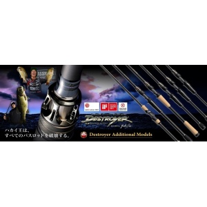 Lanseta Megabass Destroyer SP P5 F5ST-65XS Kirisame Special 1.98cm 3.5-21g pentru pescuit - Fisela