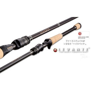 Lanseta Megabass Levante P3 F7-73LV Perfect Pitch BC 225cm 10.5-35g 1S - Img 2