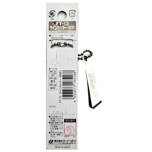 Unghieră Pescuit Owner FT-13 Made in Japan - echipament pentru pescuit - Fisela