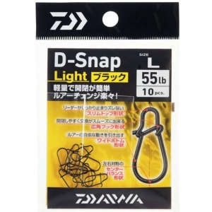 Agrafa Daiwa D-Snap Light Black Japan 10buc