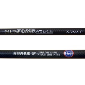 Lanseta Ryobi Num One Violet Fuji Spin 2.10m 4-14g pentru pescuit - Fisela