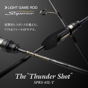 Lanseta Evergreen Superior Thunder Shot 196cm 1-7g pentru pescuit - Fisela