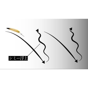 Vobler Jackall TC Reigen MR Clear 5.2cm 1.7g - detaliu produs