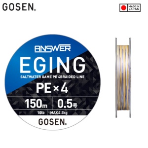 Fir textil Fir Textil Gosen Answer Eging PE X4 White 150m pentru pescuit - Fisela