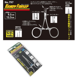 Pensa Yarie 797 Handy Forceps Trout Area 12.5cm