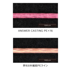 Fir textil Fir Textil Gosen 16X Answer Pink 150m pentru pescuit - Fisela