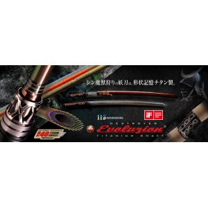 Lanseta Megabass Destroyer Evoluzion F5.1/2-68TI Diablo 2.07m 7-28g pentru pescuit - Fisela