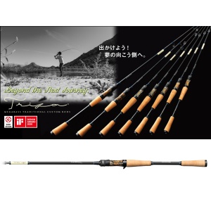 Lanseta Megabass Triza F5-70XTZ Stym Palides 3P BC 213cm 10.5-28g pentru pescuit - Fisela