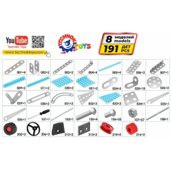Set de construit metalic, TechnoK, 8 modele de vehicule zburatoare, 191 de piese - Img 2