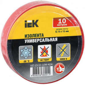 Banda izolatoare 0,13x15mm rosu 20m