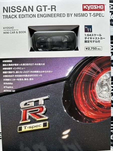 1:64 Nissan GT-R Track Edition Engineered By Nismo T-Spec Black
