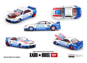 1:64 Nissan GTR (R33) BFTHR V1 1995