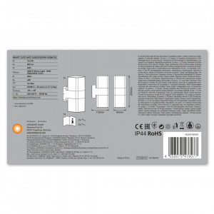 SMART OUTD WIFI CUBEUPDOWN RGBW DG LEDV - Img 6
