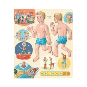 Raspundel Istetel, Carte - Corpul Uman, ALBI - BLACKFIRE - Img 2