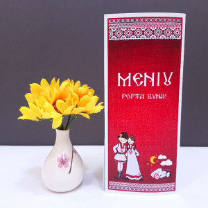 Meniu 2 in 1 Nunta-Botez NB4