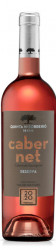 Rosé Cabernet-Sauvignon Reserva 2020 Quinta do Sobreiró de Cima - Img 3