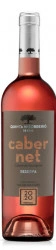 Rosé Cabernet-Sauvignon Reserva 2020 Quinta do Sobreiró de Cima - Img 3