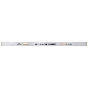 Dreptar 2 Indicatori si Manere 2.5 M - aluminiu