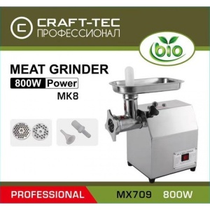 Masina de tocat carne electrica 2500W, 100kg/h, profesionala, inox, Craft-Tec MX709 - Img 3