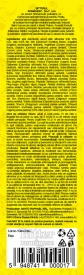 BITTER ROMANESC 32+7 PLANTE 200ML - Img 3
