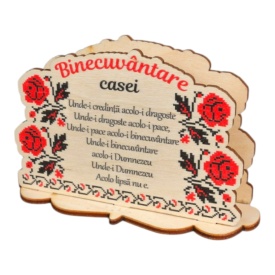 Suport pentru servetele, din lemn, Binecuvantarea casei, rustic, traditional, 13 x 8 cm