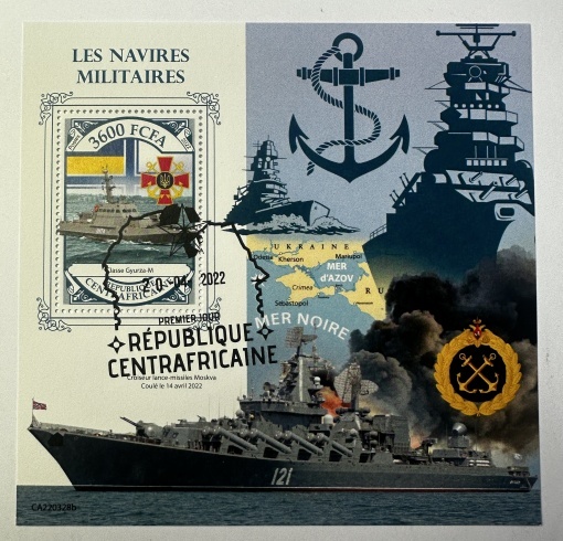 Bloc filatelic – Nave militare, Republica Centrafricană, 2022, 3600 F