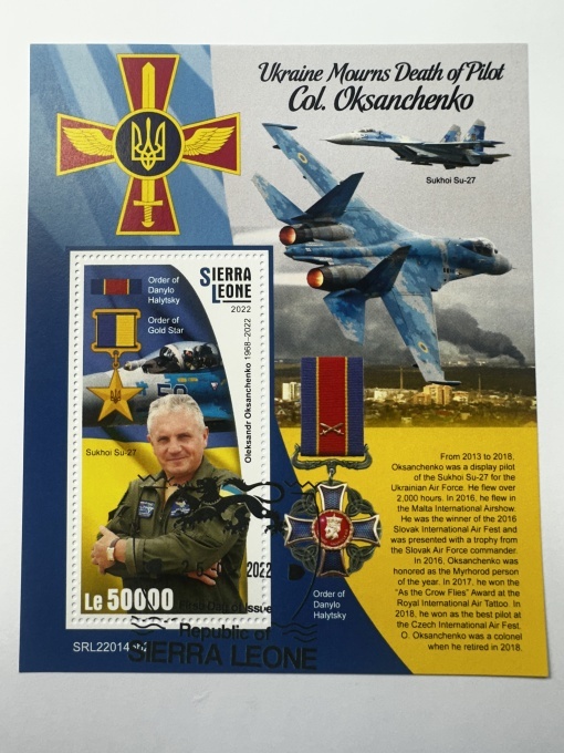 Bloc filatelic – Ucraina îl comemorează pe pilotul colonel Oksanchenko, Sierra Leone, 2022