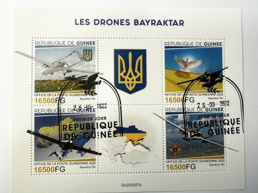 Bloc filatelic – Dronele Bayraktar, Guineea, 2022, 4 timbre