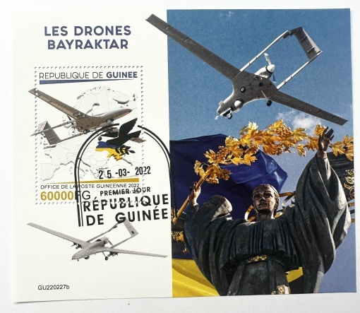 Bloc filatelic – Dronele Bayraktar, Guineea, 2022