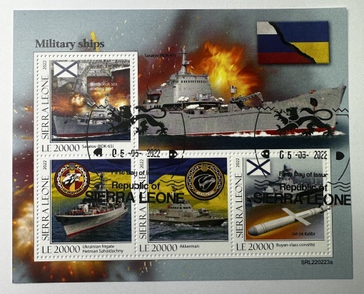 Bloc filatelic – Nave militare, Republica Sierra Leone, 2022, LE 20.000 × 4