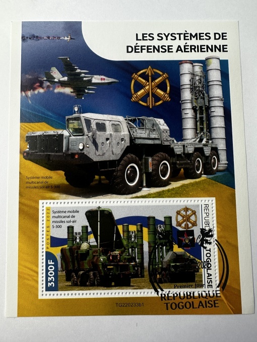 Bloc filatelic – Sisteme de apărare aeriană S-300, Republica Togoleză, 2022, 3300 F