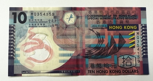 Hong Kong - 10 Dollars - Polimer