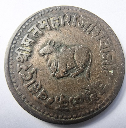Statul Indore - Maharajei Shivaji Rao - 1/4 Anna 1887