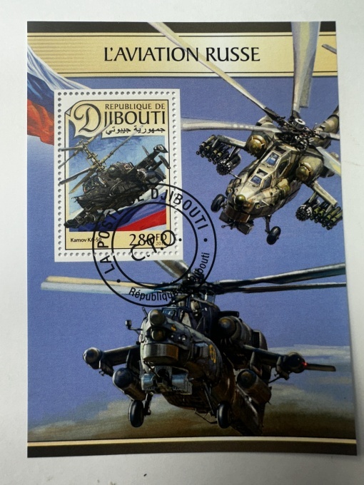 Bloc filatelic Djibouti 2011 – Avioane de luptă rusești