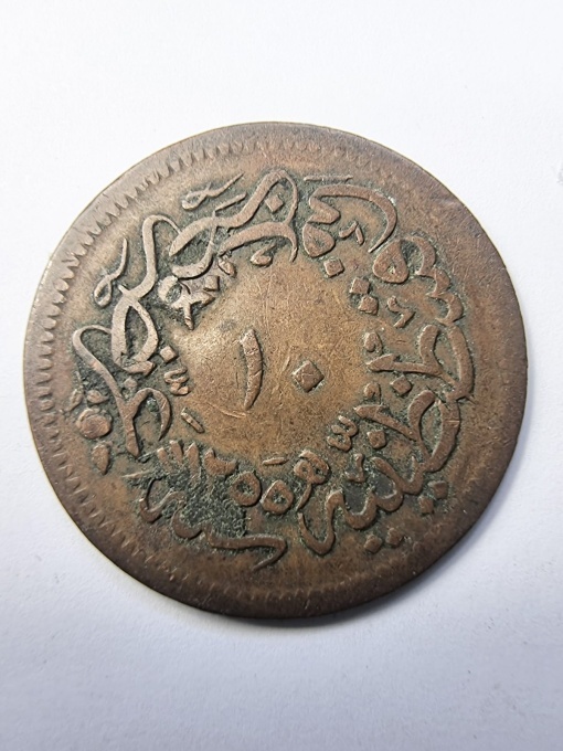 Imperiul Otoman - Sultan Abdulmecid I - 10 Para ( 1839-1861 )